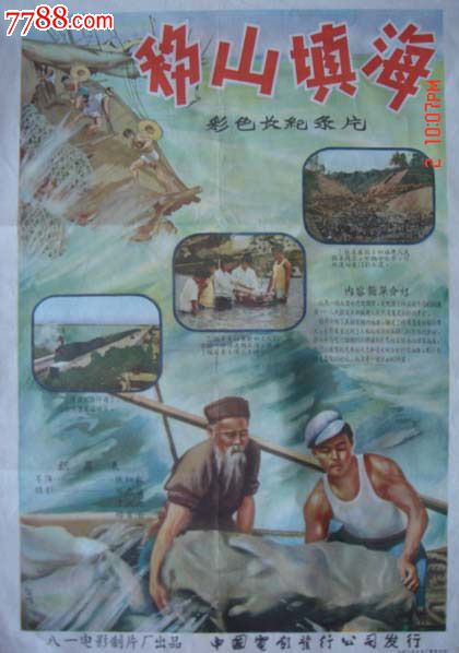 仿制密歇根州地址证明